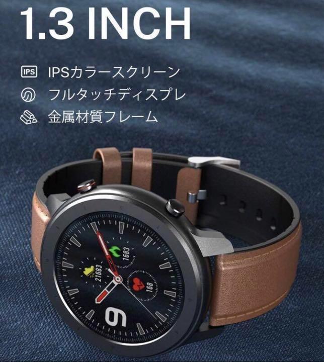 ❤着用したまま水泳やダイビングOK❣リアルタイム気象情報も♪❤スマートウォッチ