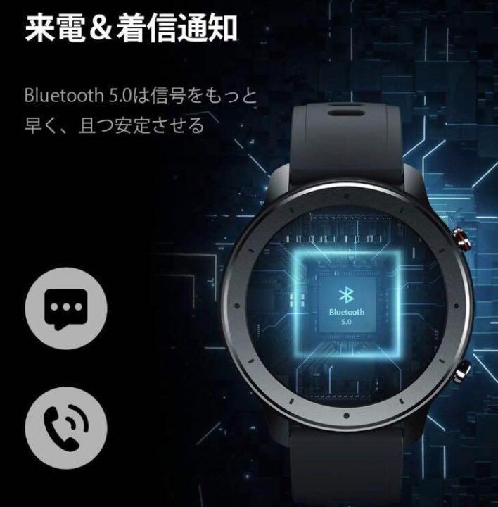 ❤着用したまま水泳やダイビングOK❣リアルタイム気象情報も♪❤スマートウォッチ