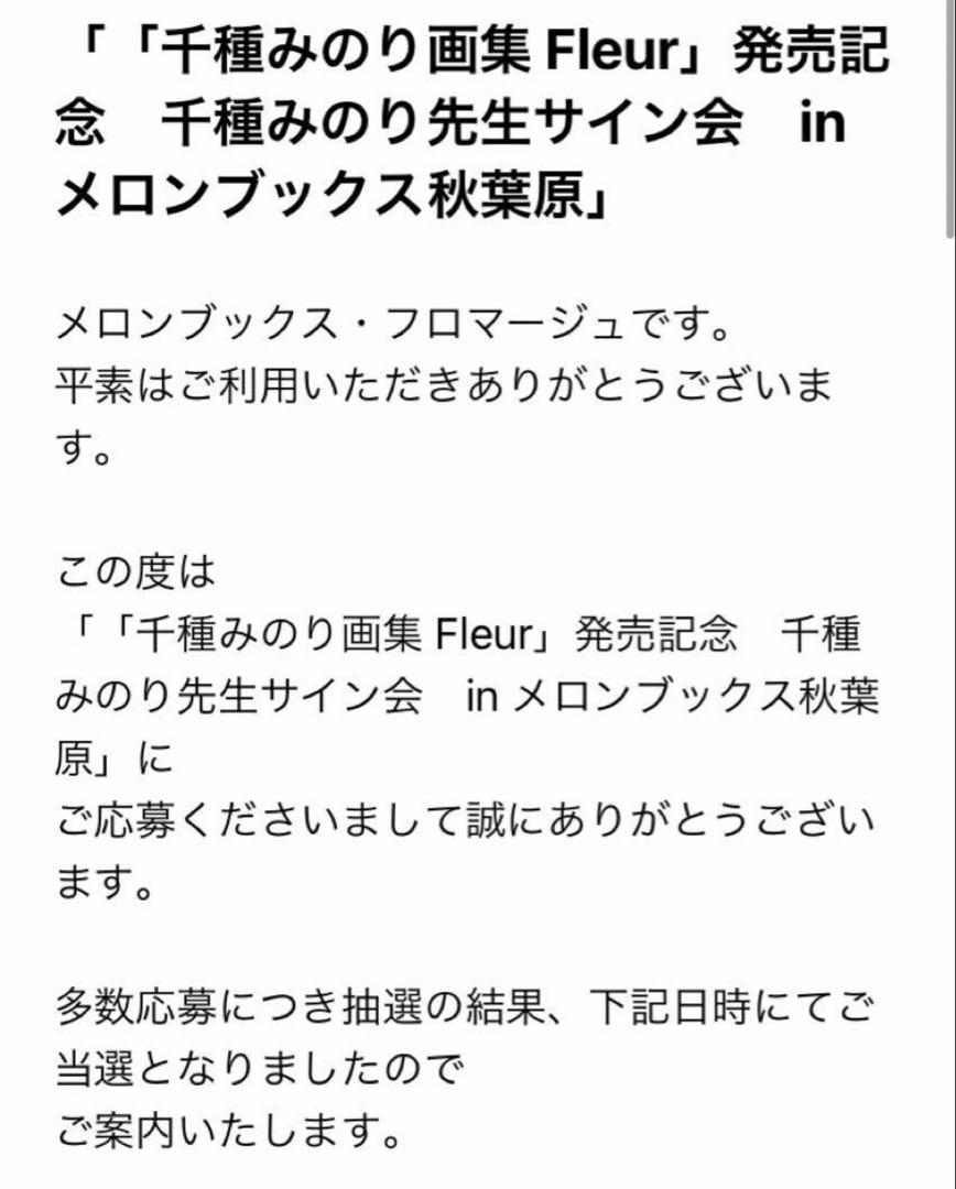 直筆