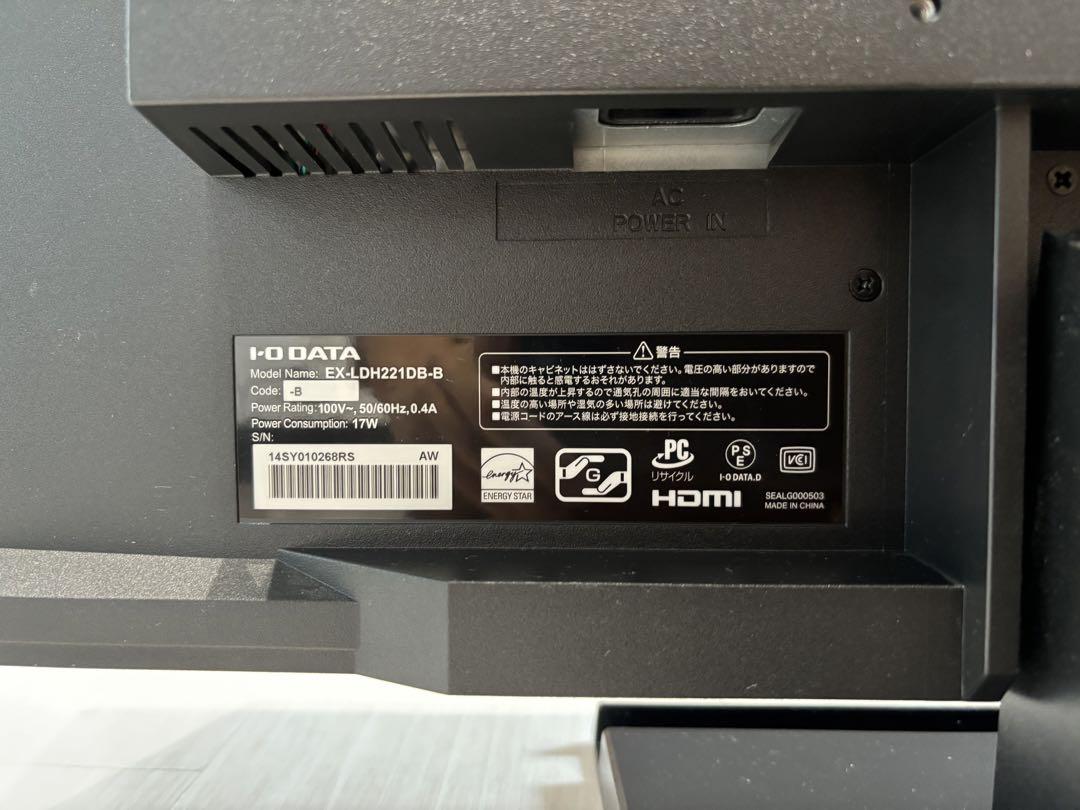 I-O DATA EX-LDH221DB-B 21.5インチ フルHDモニター