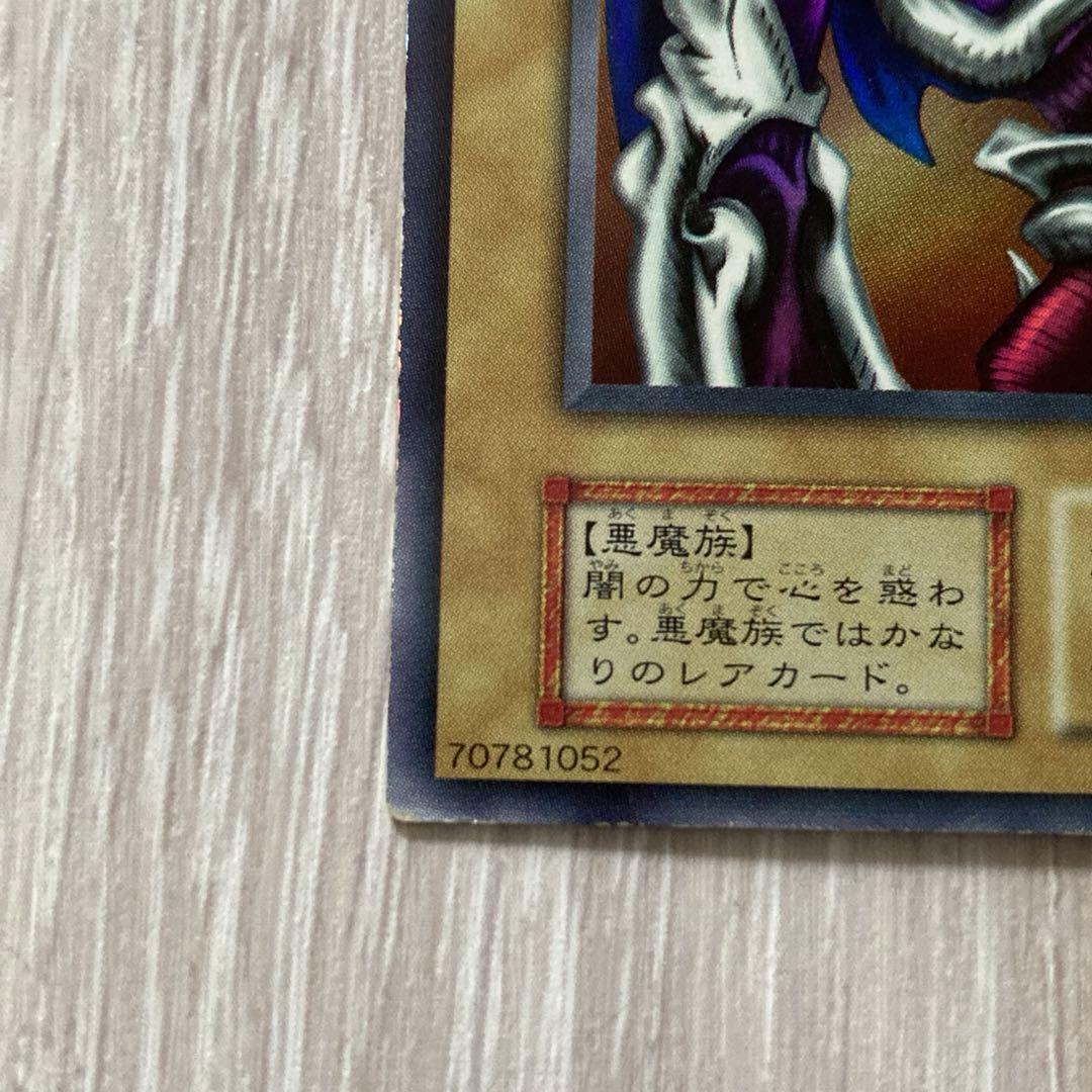 初期版　デーモンの召喚　UR仕様 限定販売】 初期版 UR仕様 デーモンの召喚 遊戯王OCG デュエル