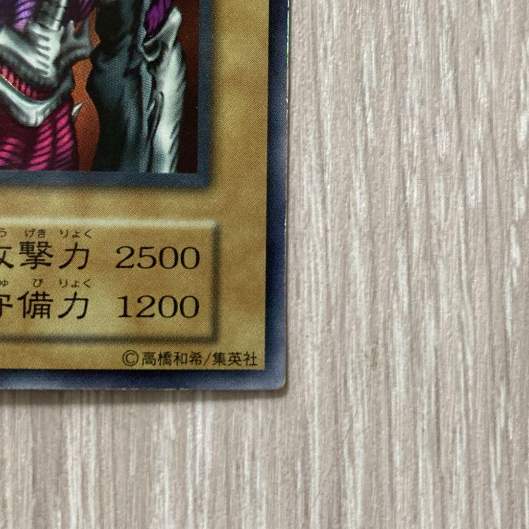 デーモンの召喚 初期 ウルトラレア UR - メルカリ