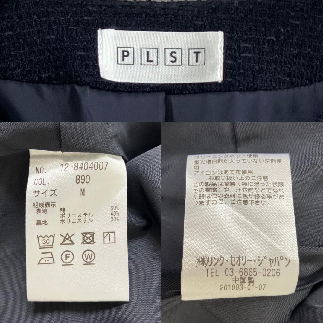 ツイード ノー