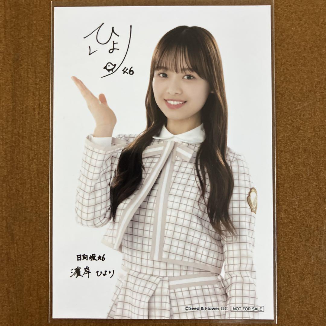 乃木坂46 生写真 与田祐希 ごんぞう カチューシャ コンプ アイドル