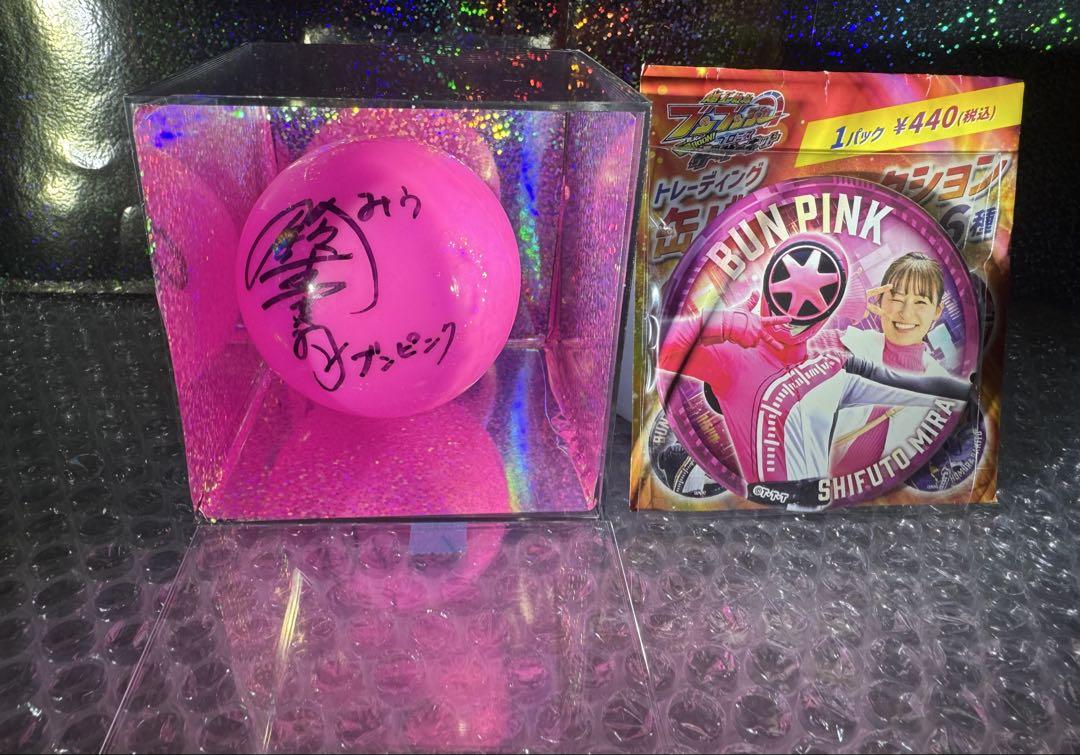 超英雄祭 LIVE & SHOW 2025 志布戸未来 直筆サイン入りボール 超英雄祭 LIVE & SHOW 2025 志布戸未来 直筆サイン入りボール