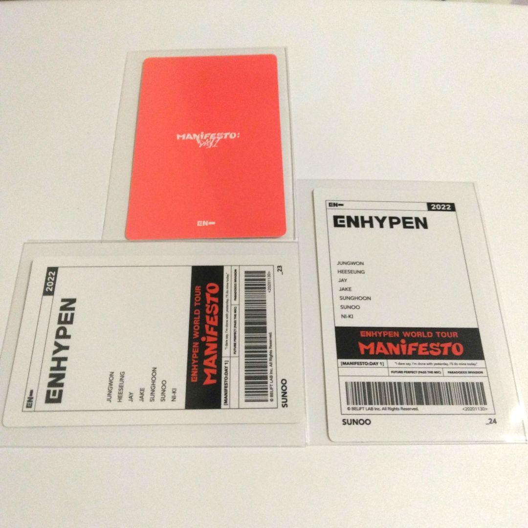 ENHYPEN ソヌ manifesto トレカ - メルカリ