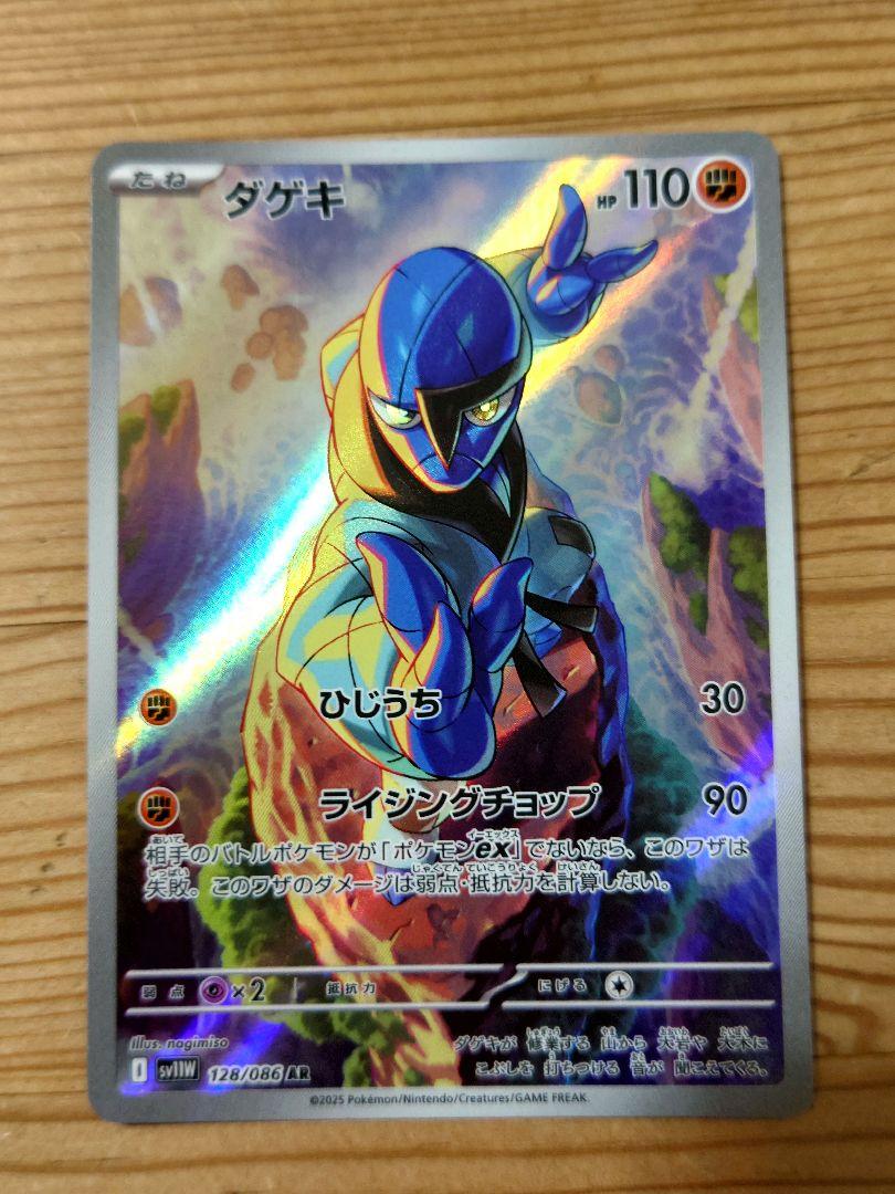 【全品送料無料】 AR メルカリ - ホワイトフレア ブラックボルト まとめ売り ポケモンカードゲーム