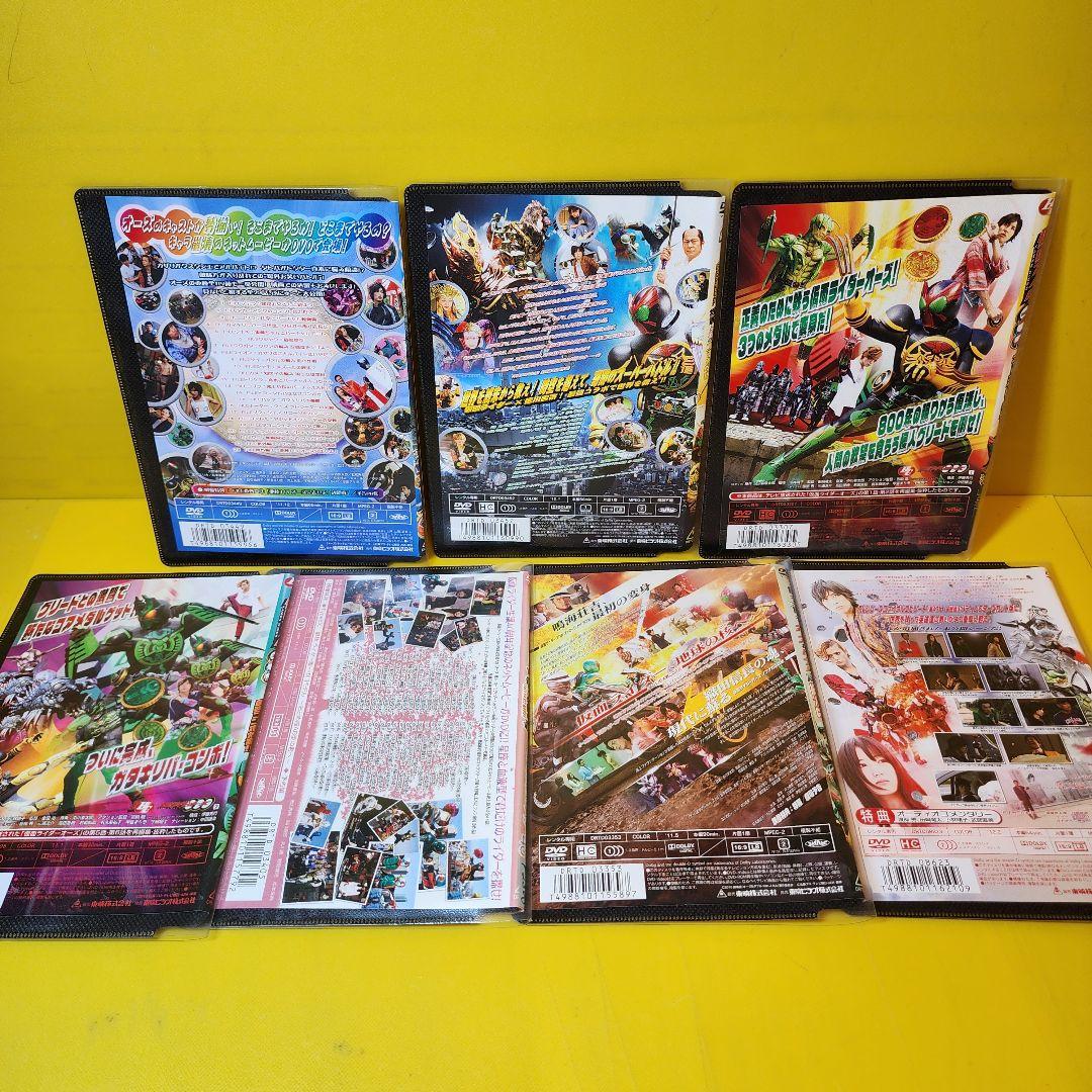 仮面ライダーオーズ　DVD 全12巻＋11巻(劇場版など) 計23巻セット レンタルDVD 全12巻セット 仮面ライダーオーズ