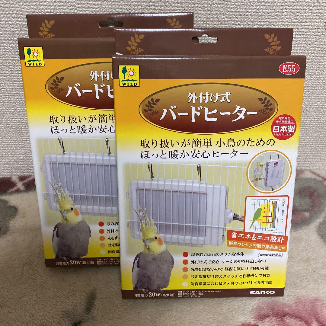 SANKO 外付け式 バードヒーター