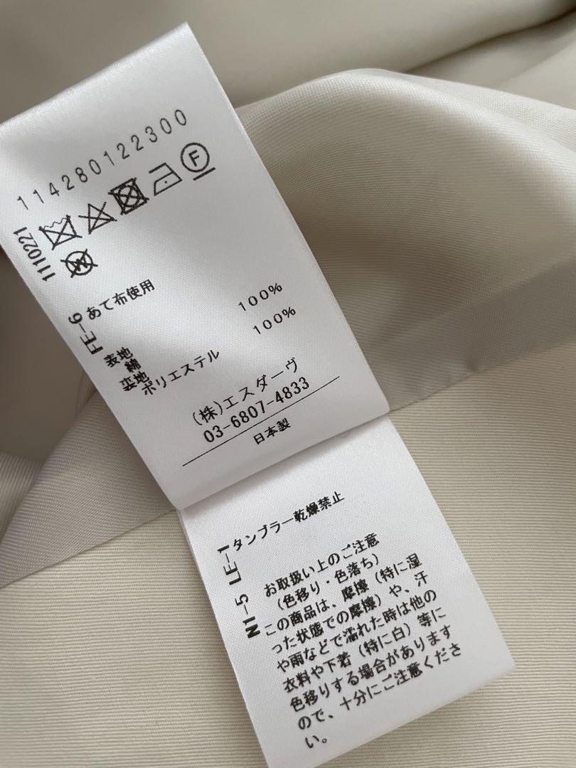 スタニングルアー　テーラーポンチョコート