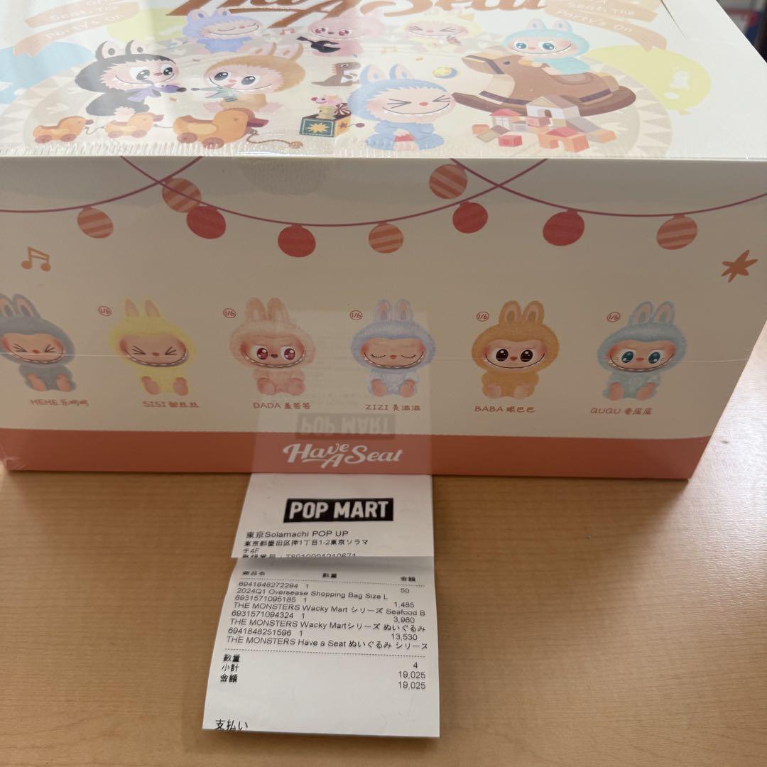 LABUBU THE MONSTERS Have a seat BOX 新品