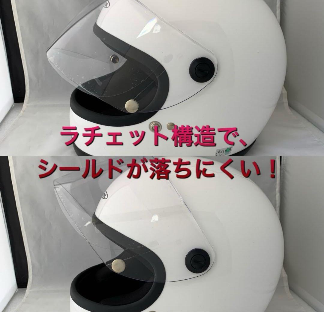 ビンテージフルフェイス 族ヘル アイボリー スモークシールド