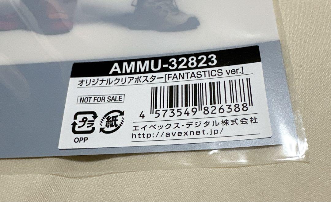 最終値下げ！アートポスター（グリュオー）メンズファッショングッズのポスター 最終値下げ！アートポスター（グリュオー）メンズファッション