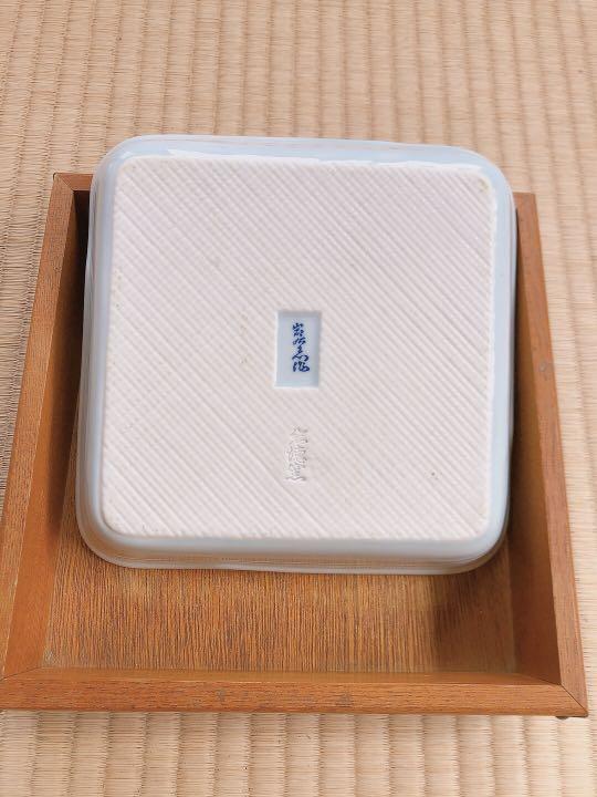 超歓迎された】 処分価格【有田焼 岩徳窯】 小物入れ 置物 灰皿 レア 置物 超歓迎された】 処分価格【有田焼 岩徳窯】 小物入れ 置物 灰皿 レア 置物