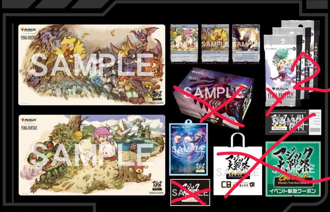 mtg 再販なし コレクタブルセット ff マジック大戦祭 コレブ2パック