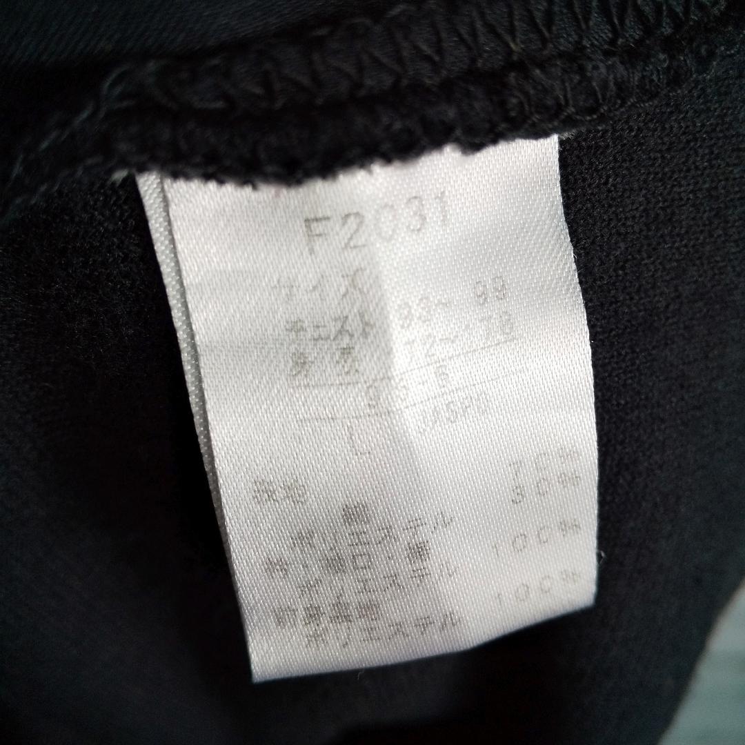 【大人気】FRED PERRY トラックジャケット ベロア ロゴ 3130