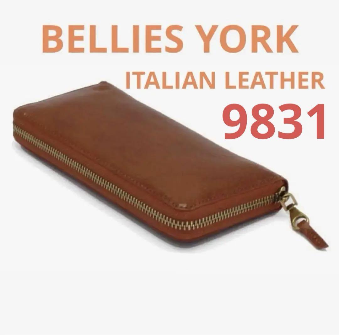 BELLIES YORK ラウンドファスナー長財布 BYHL9831 BELLIES YORK 長財布 ラウンドファスナー BYHL9831 ブラウン