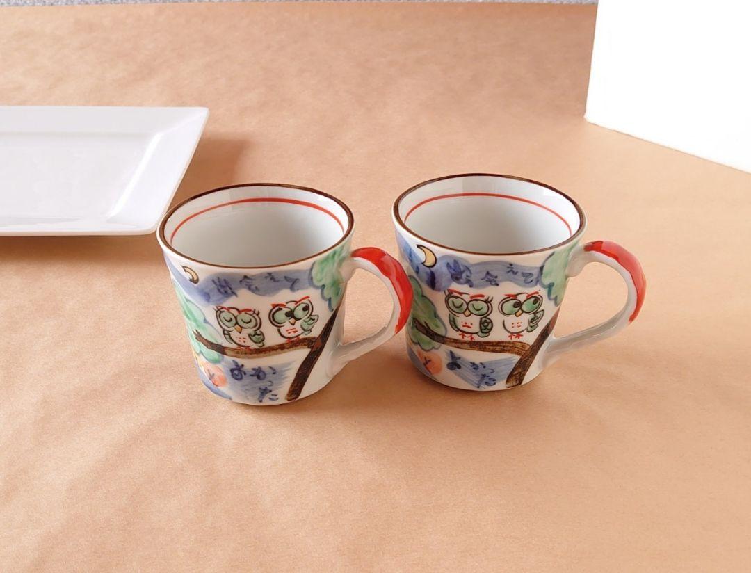 美濃焼 夕立窯 ペア マグカップ コーヒーカップ ふくろう ︎︎☁