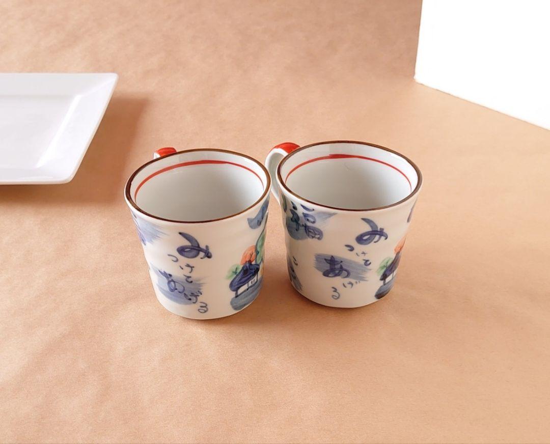 美濃焼 夕立窯 ペア マグカップ コーヒーカップ ふくろう ︎︎☁