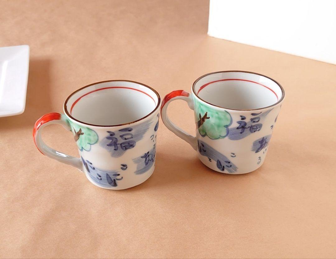 美濃焼 夕立窯 ペア マグカップ コーヒーカップ ふくろう ︎︎☁