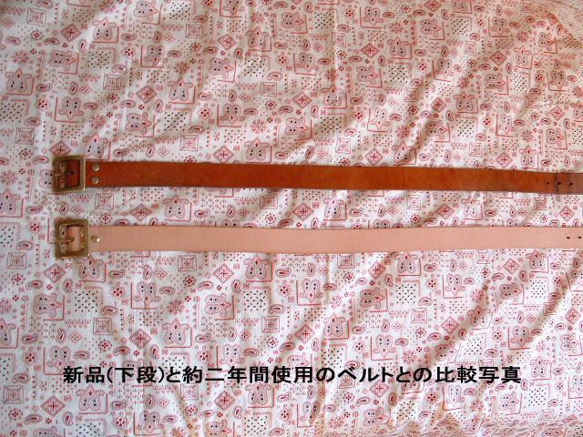 幅45ミリ6ミリ厚ヌメ革ベルトG21バックル