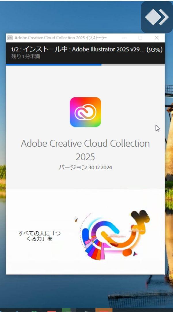 ⑫ノートパソコンAutoCAD2025Adobe2025SOLIDWORKS搭載