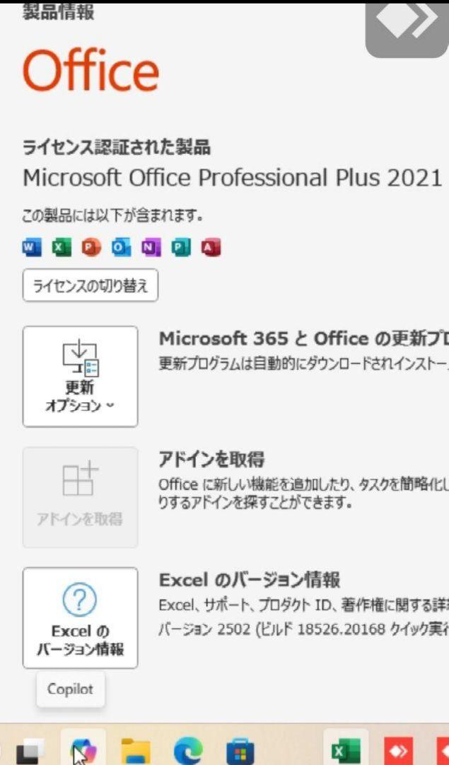 ⑫ノートパソコンAutoCAD2025Adobe2025SOLIDWORKS搭載