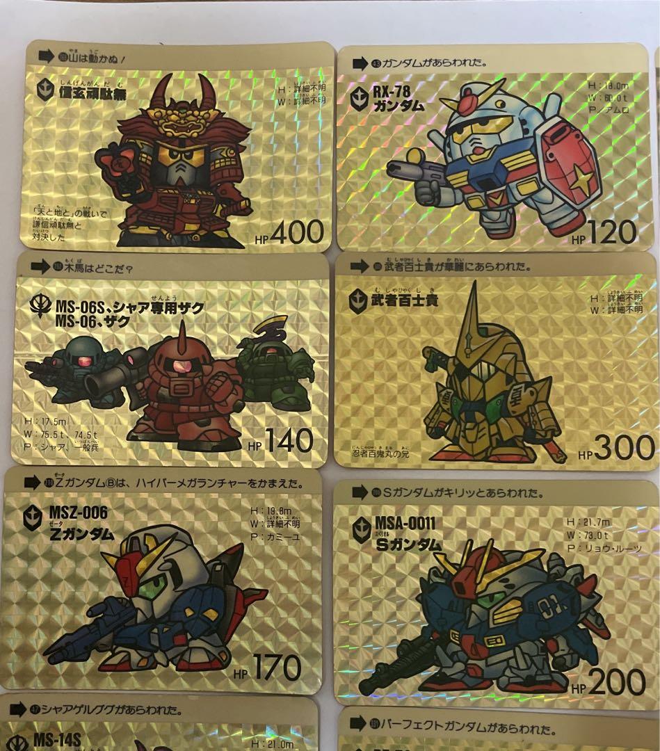 SD ガンダムカード SDガンダム カード - メルカリ