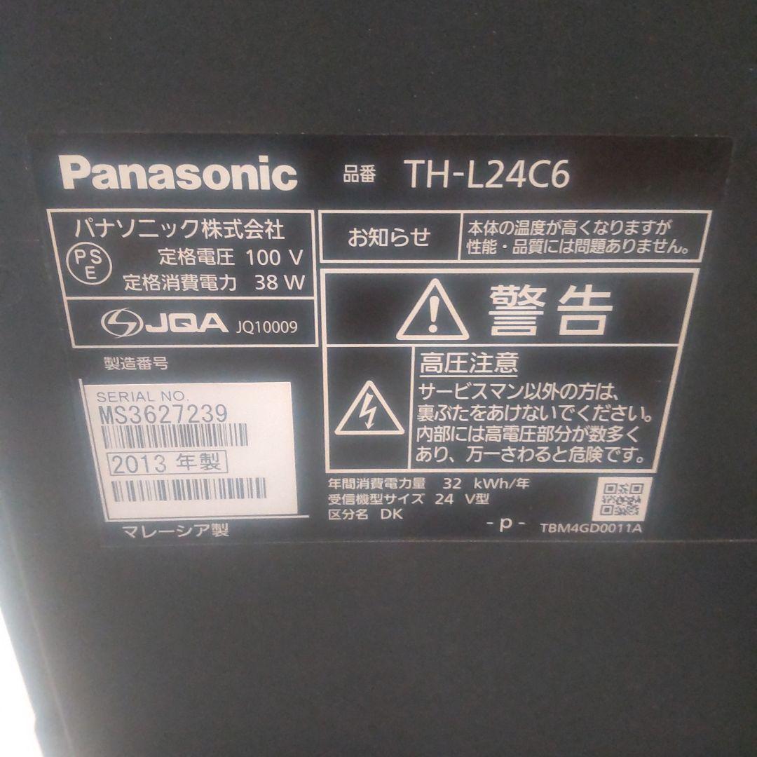 Panasonic 外付けHDD録画対応 24V型液晶テレビ TH-L24C6 - メルカリ