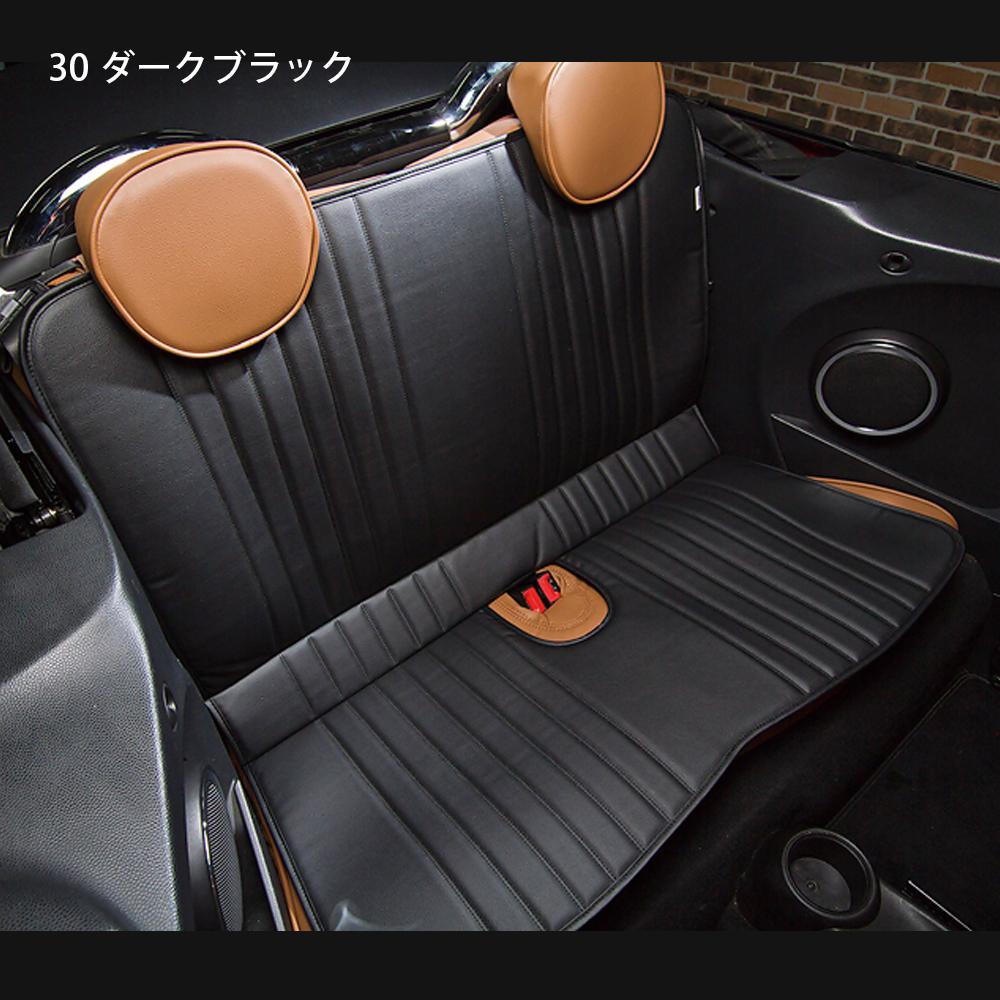 CABANA MINI　F57　L字シート　後部座席カバー　ブラック