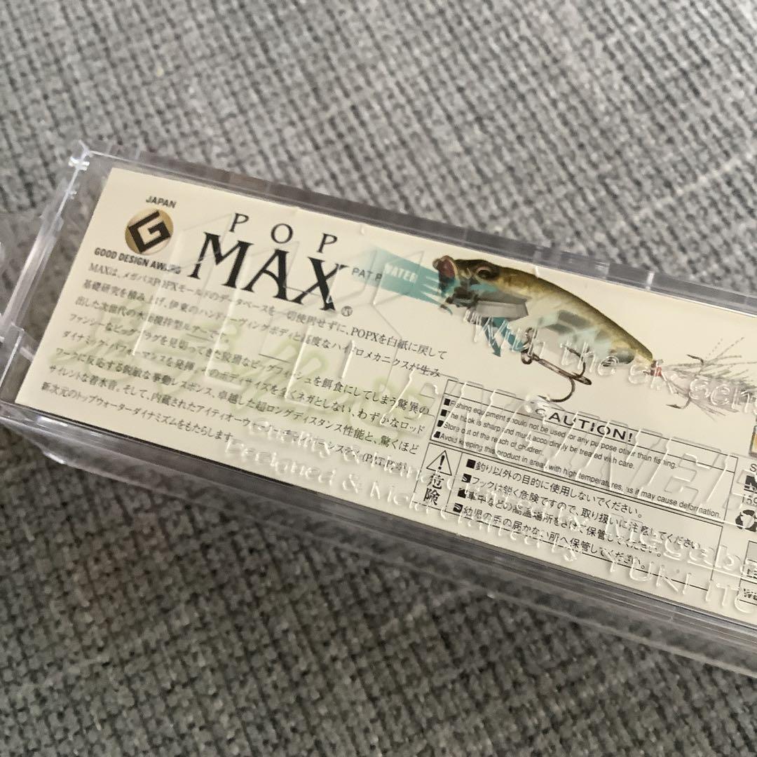 フランス限定 メガバス ポップマックス POP MAX 5周年記念