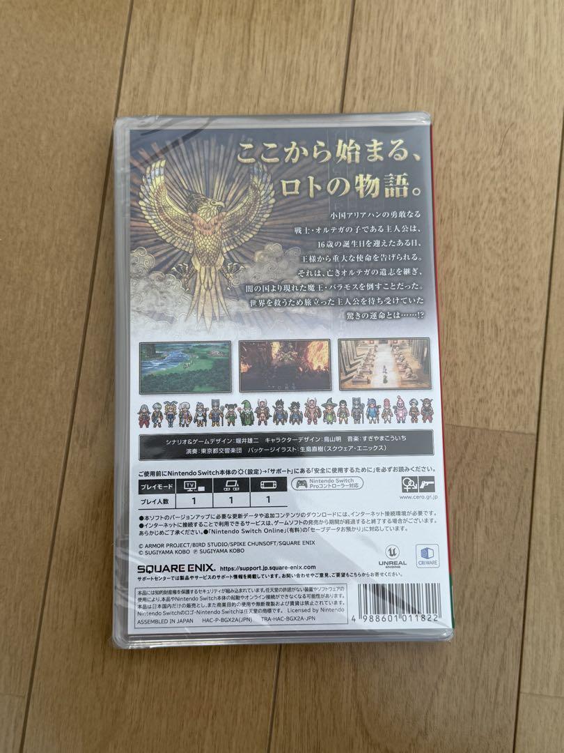 ドラゴンクエストIII Nintendo Switch【新品未開封】