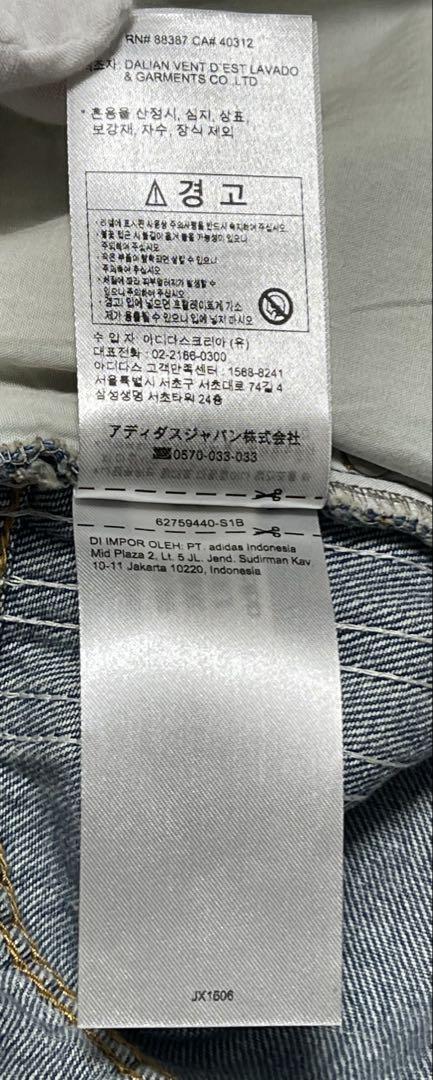 36 adidas