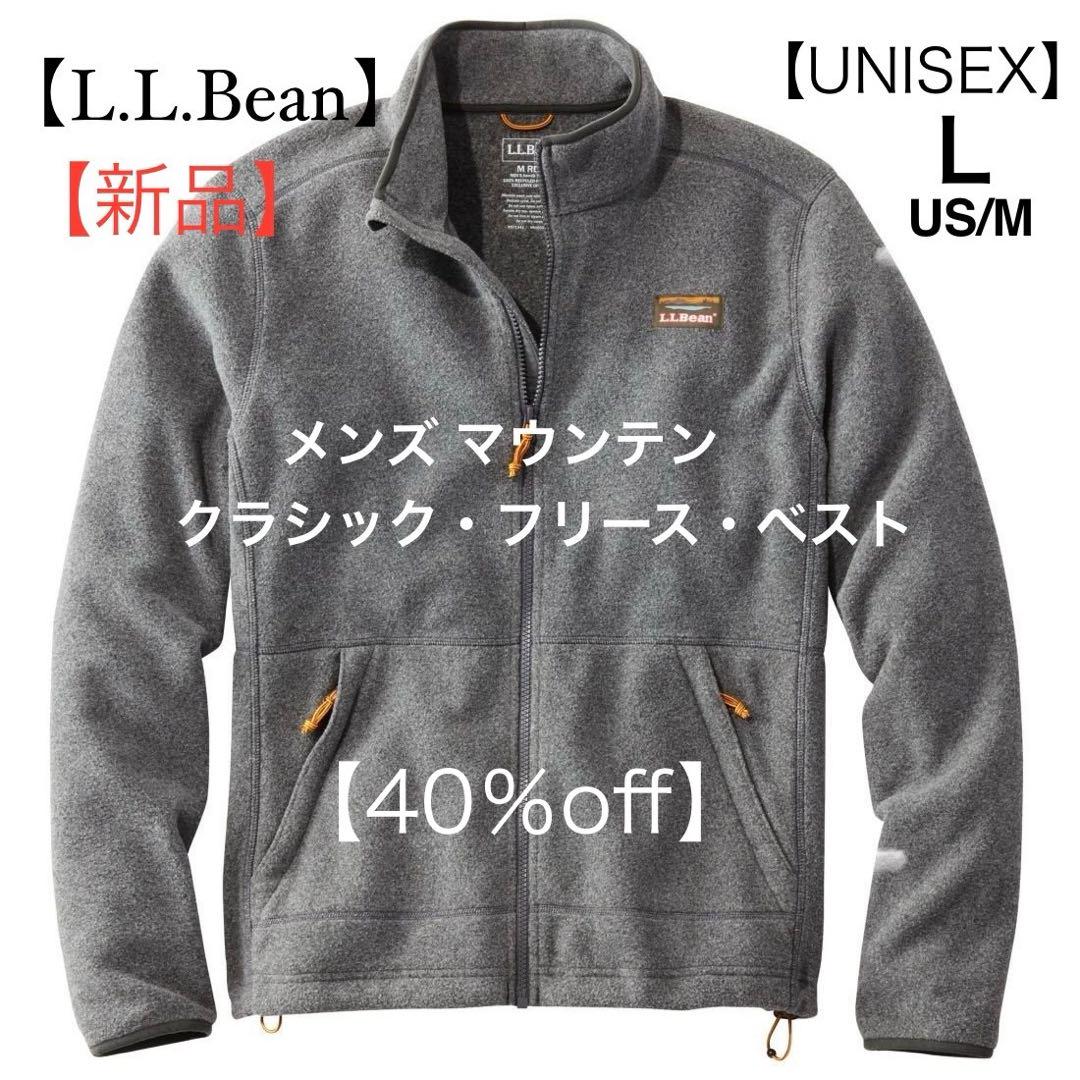 '25【L.L.Bean】メンズ マウンテン・クラシック・フリース・ベスト