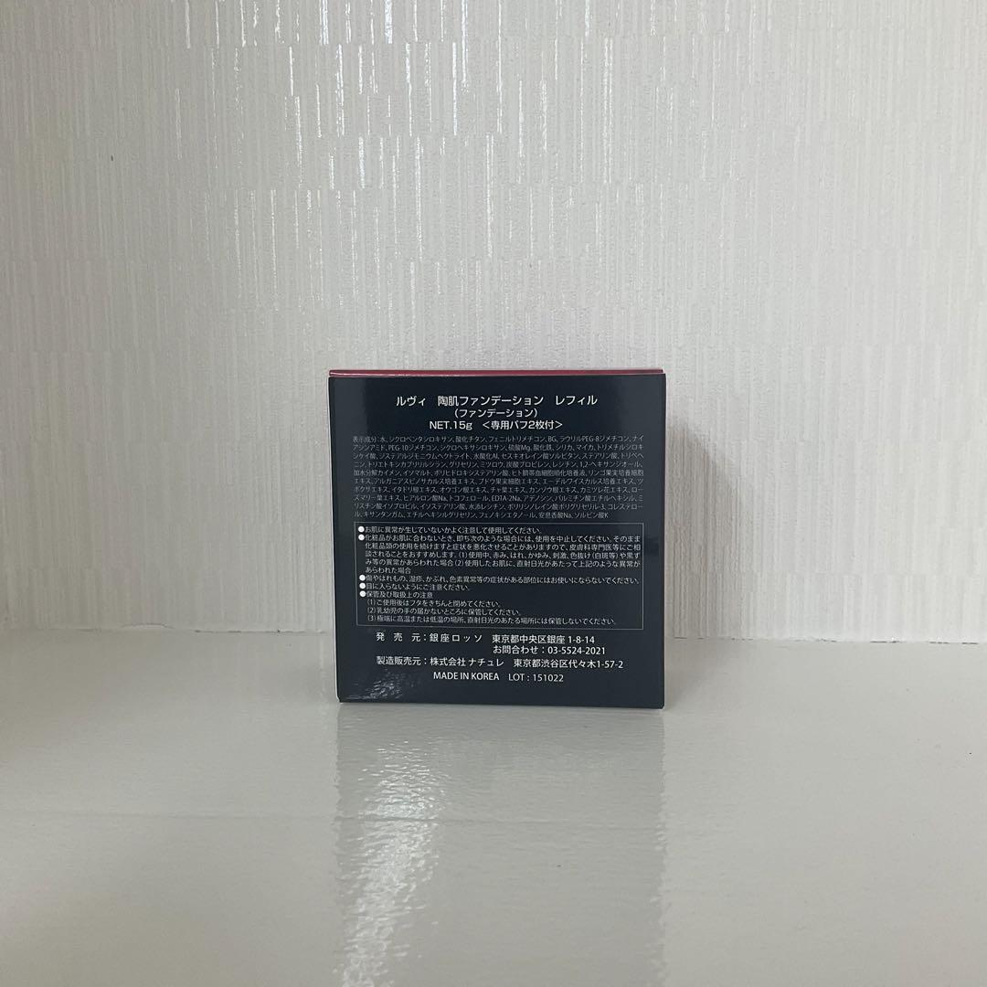 <箱畳み> REVI 2点セット