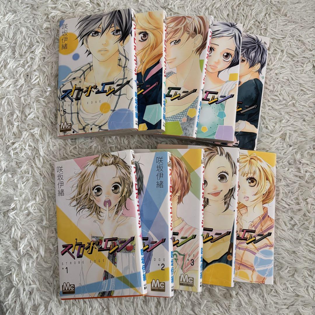 アオハライド ストロボ・エッジ   全巻 ストロボ・エッジ＆アオハライド＆思い、思われ、ふり、ふられ