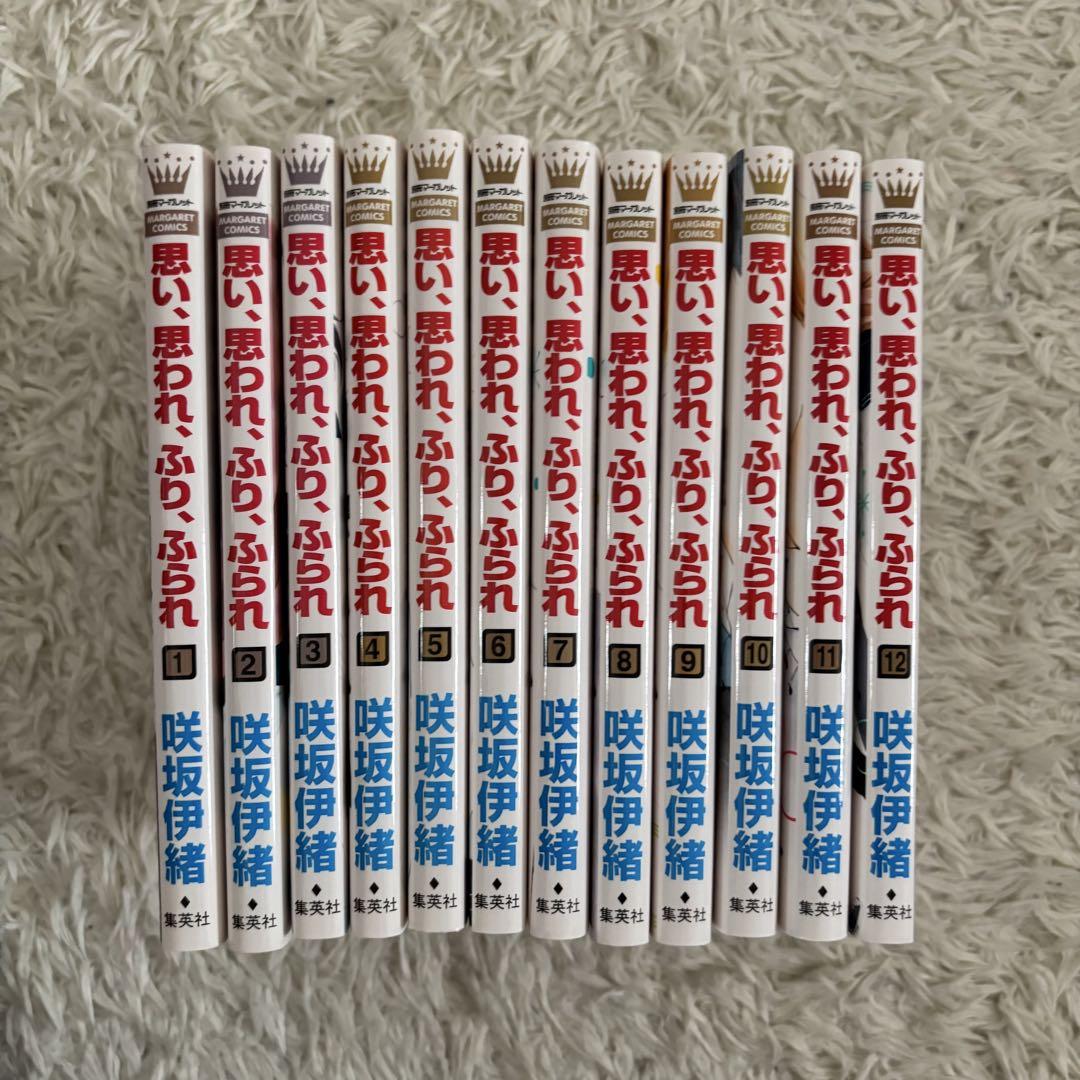 ストロボ・エッジ＆アオハライド＆思い、思われ、ふり、ふられ