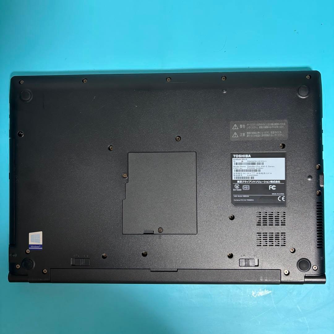 動作良好◎7世代Corei3【オフィス付】メモリ8G★東芝★爆速SSDノートPC