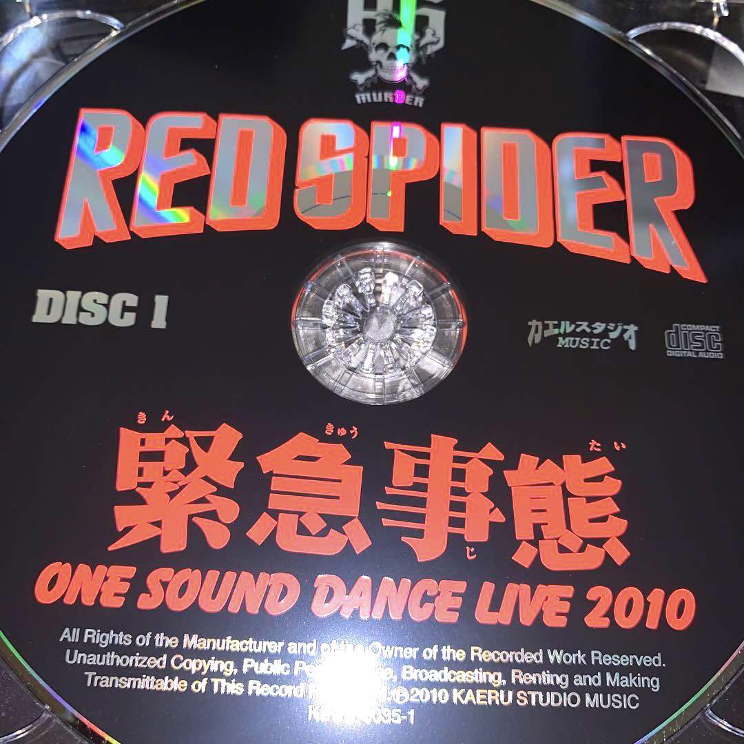 緊急事態 ONE SOUND DANCE LIVE 2010 ❤️2枚組✨ - メルカリ