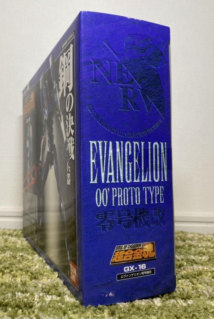 新品 未開封 エヴァンゲリオン 超合金魂 鋼の決戦 GX-16 2025年最新】超合金魂 gx-16 エヴァンゲリオン零号機改の人気