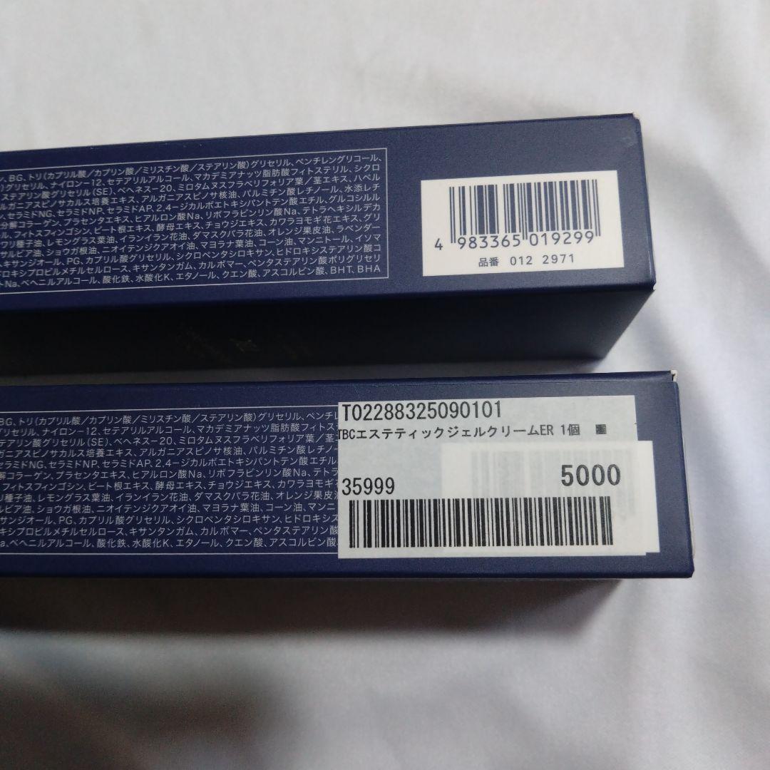 美容液 AESTHETIC GEL CREAM ENRICH TBC