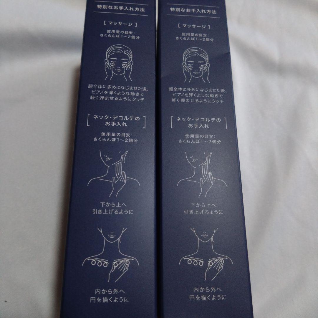 美容液 AESTHETIC GEL CREAM ENRICH TBC