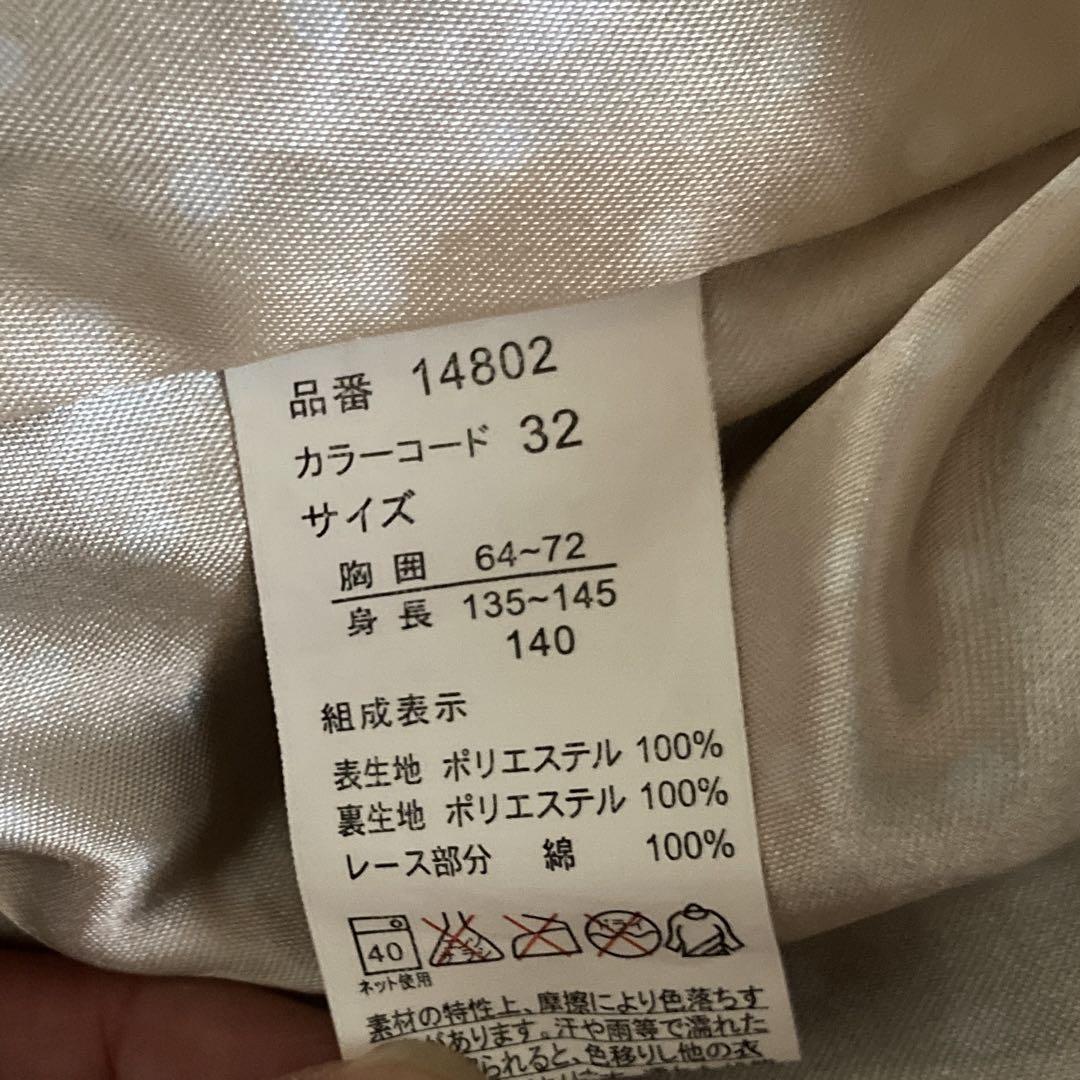 廃盤　白雪姫ドレス【正規品】＋ボレロセット