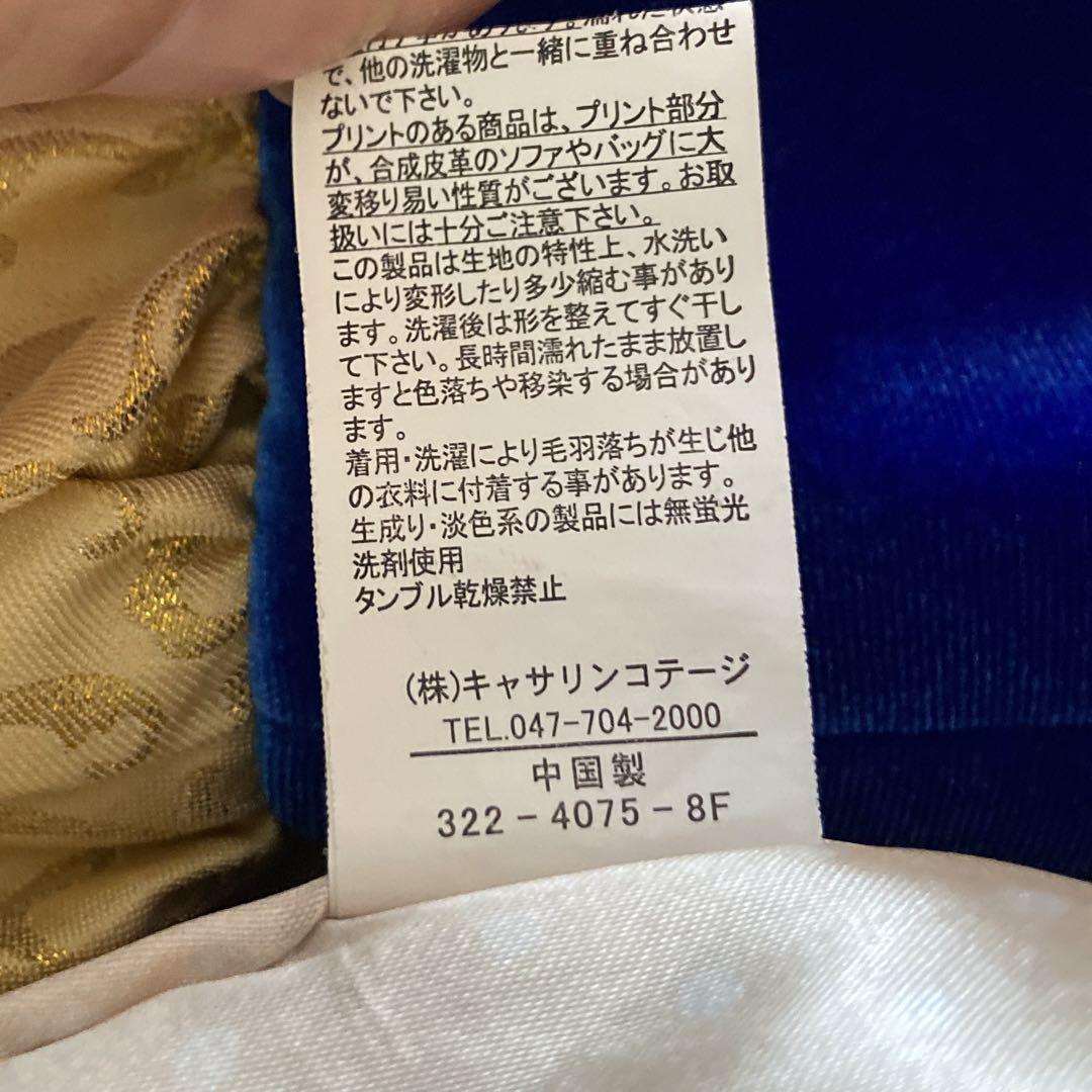 廃盤　白雪姫ドレス【正規品】＋ボレロセット