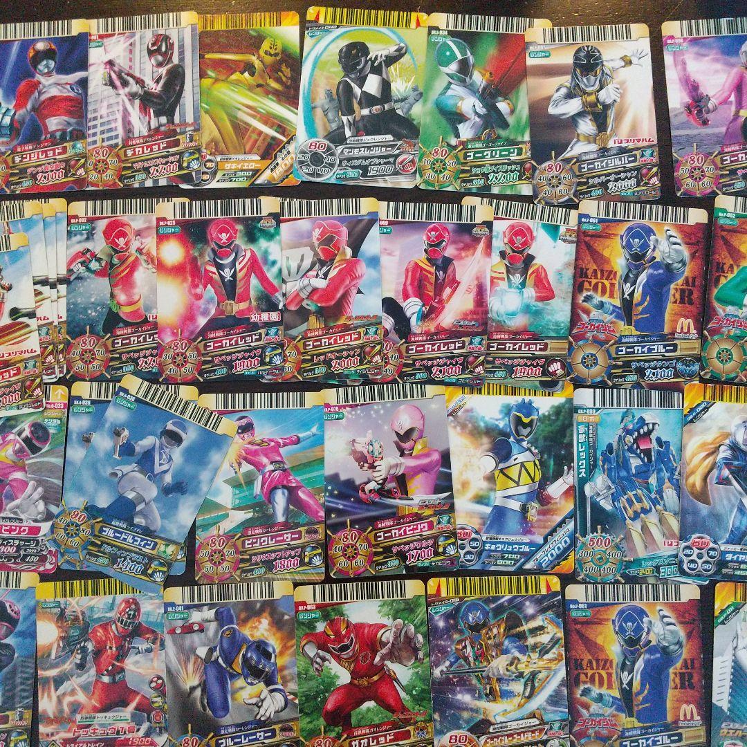 スーパー戦隊 ダイスオー おまとめ