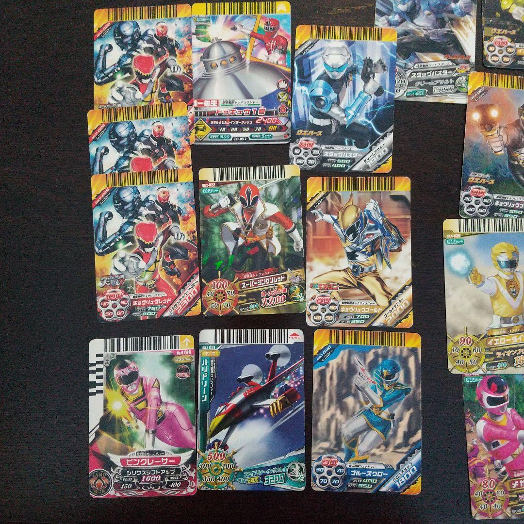 スーパー戦隊 ダイスオー おまとめ