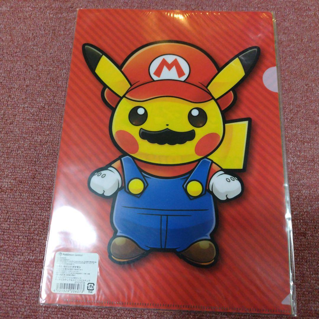 非売品 マリオピカチュウ クリアファイル3枚セット - メルカリ クリアファイル