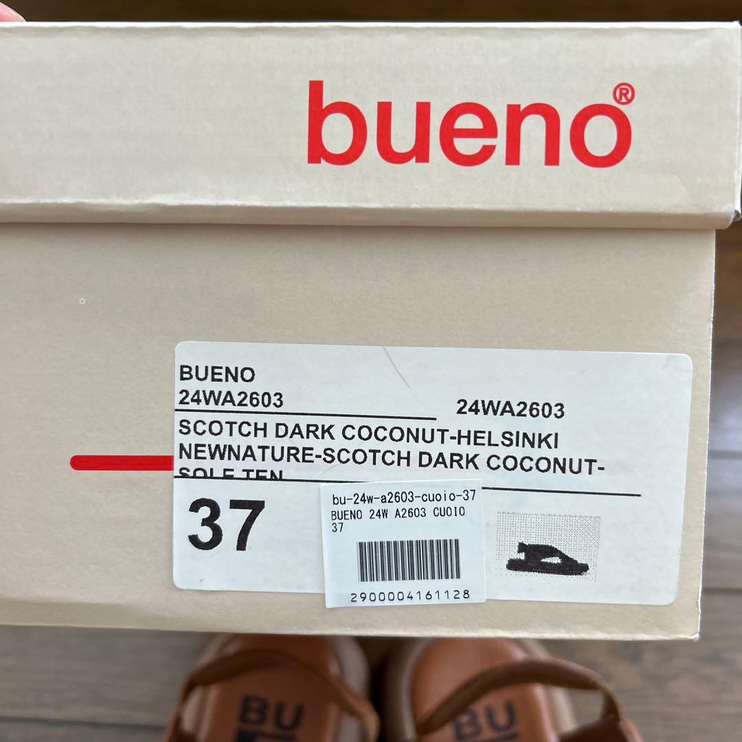 BUENO クロスベルト