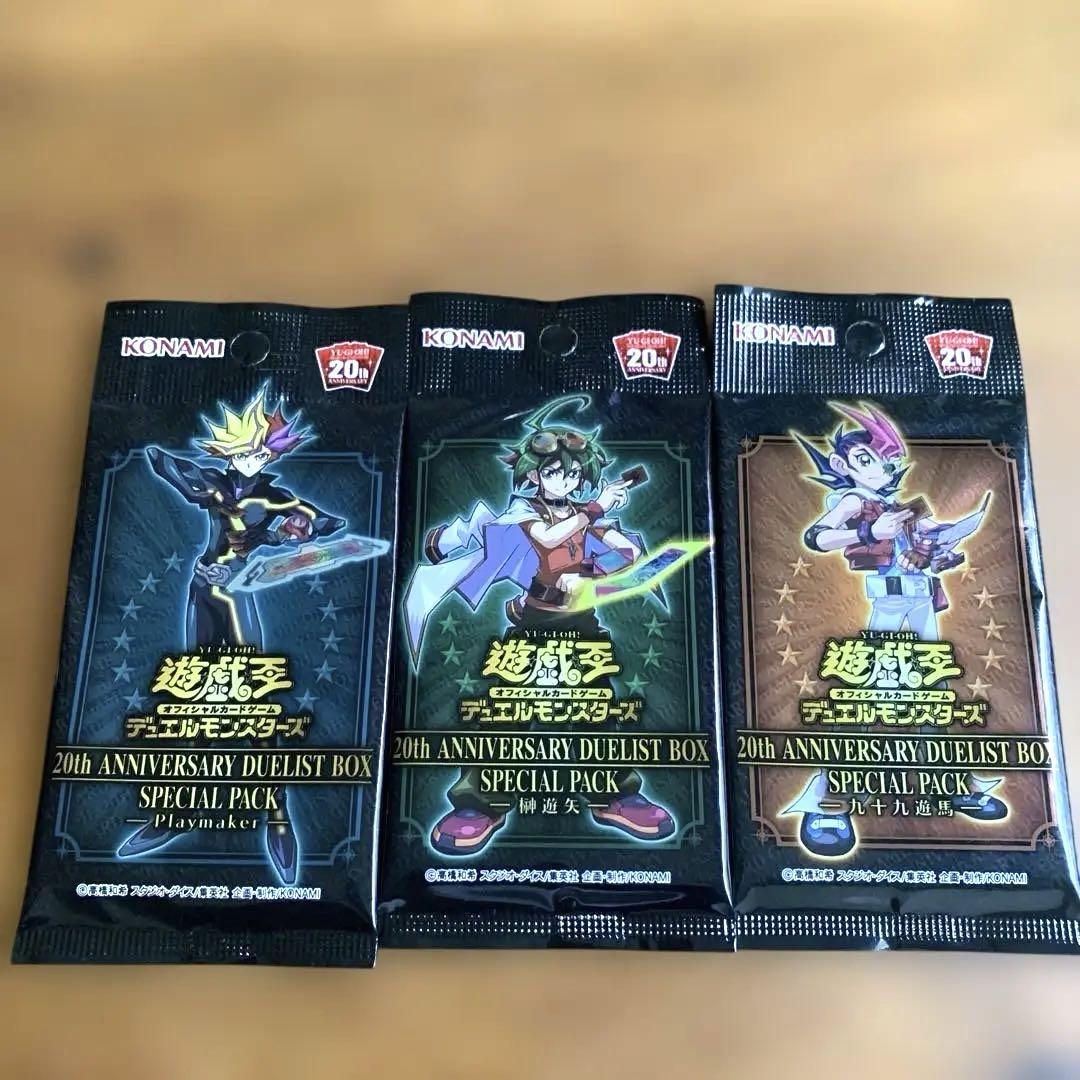 遊戯王 20th ANNIVERSARY DUELIST BOX 新品未開封 Amazon.co.jp: 《未開封》 遊戯王 20th ANNIVERSARY DUELIST