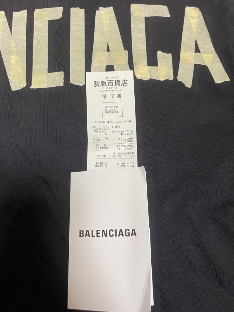 訳あり商品 BALENCIAGA TAPE TYPE Tシャツドレス ワンピース